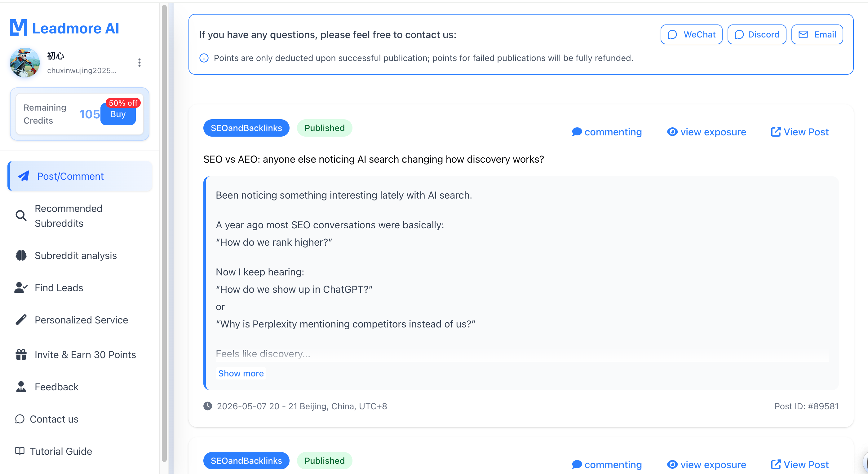 The backend operation interface of Leadmore AI.png